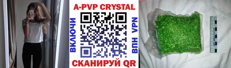 Канабис Сердобск