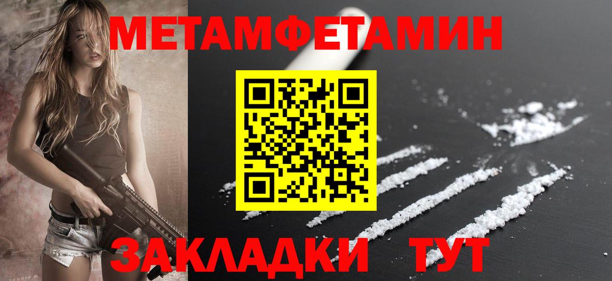 Amphetamine  Вход с VPN  Сердобск  АМФ 98% 