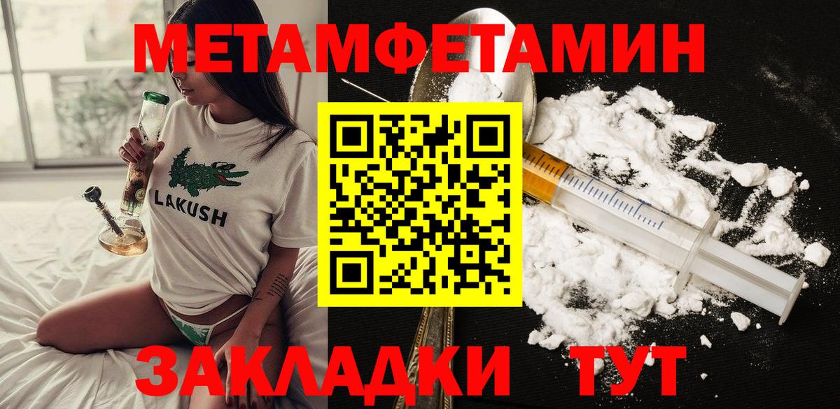 Amphetamine VHQ Сердобск