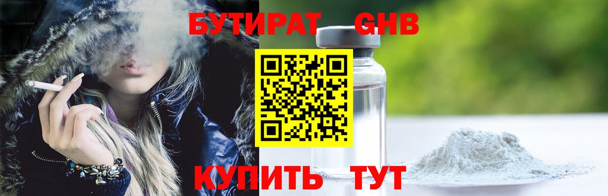 Марихуана Сердобск