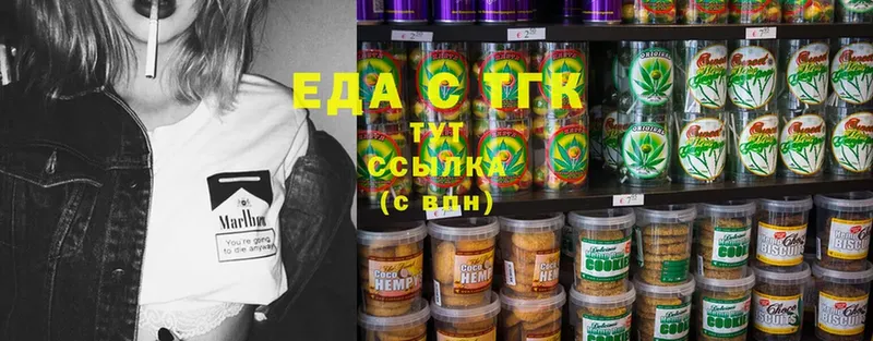 гидра ссылки  Сердобск  Cannafood марихуана 