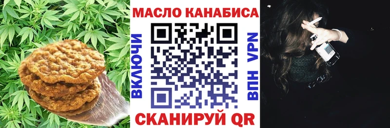закладки  Сердобск  Canna-Cookies конопля 