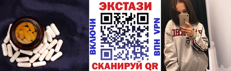 где продают наркотики  Сердобск  Ecstasy круглые 