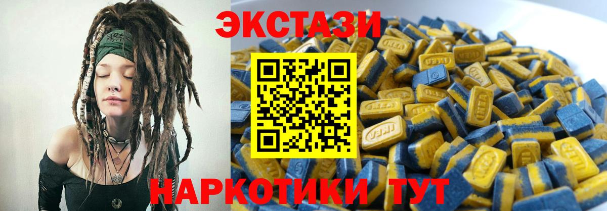 Ecstasy Punisher  Вход с VPN  Сердобск  Экстази louis Vuitton 
