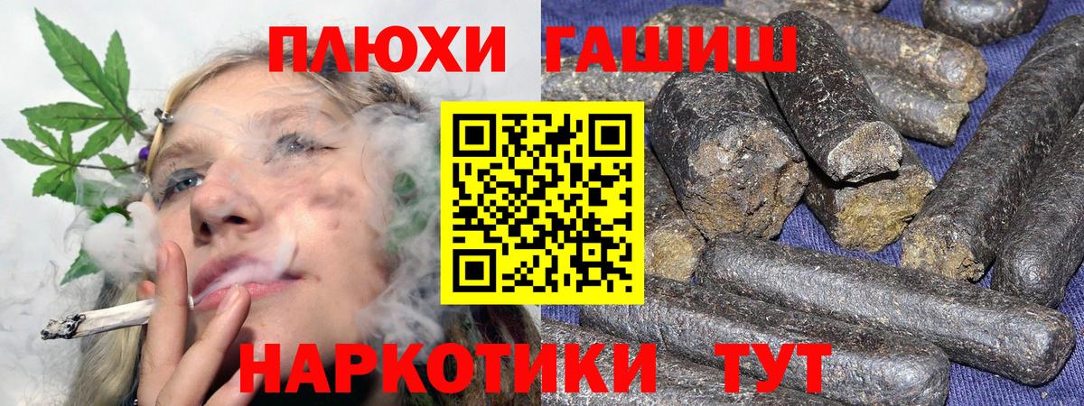 ГАШ ice o lator  Вход с VPN  Сердобск 