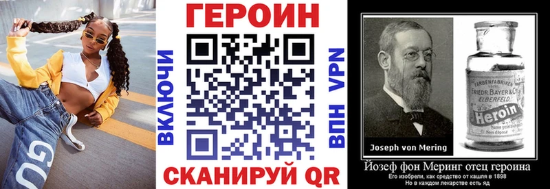 blacksprut маркетплейс  Сердобск  Героин белый 