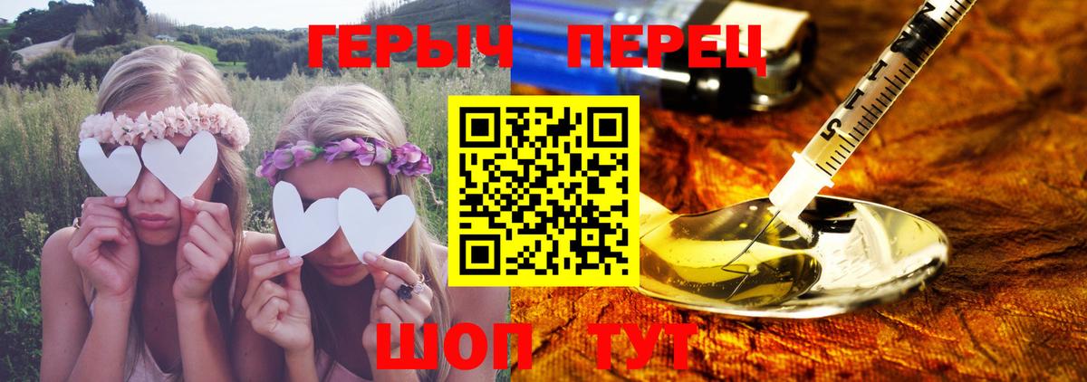 Героин афганец Сердобск