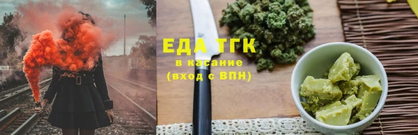 экстази Зеленокумск