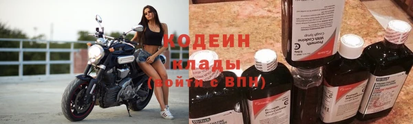 COCAINE Зерноград