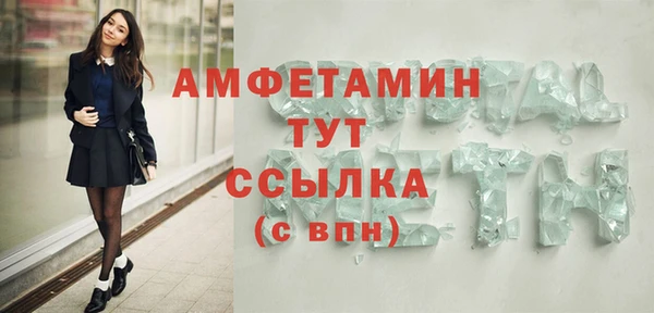 COCAINE Зерноград