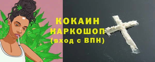 экстази Зеленокумск