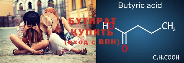 экстази Зеленокумск