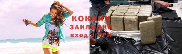 марки nbome Сосновоборск