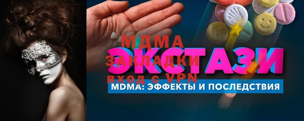 дживик Тобольск
