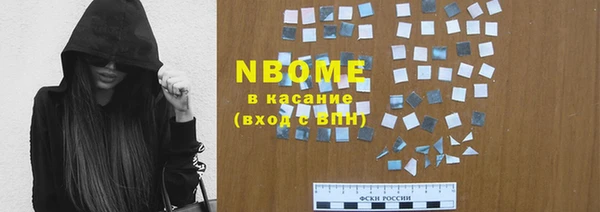экстази Зеленокумск