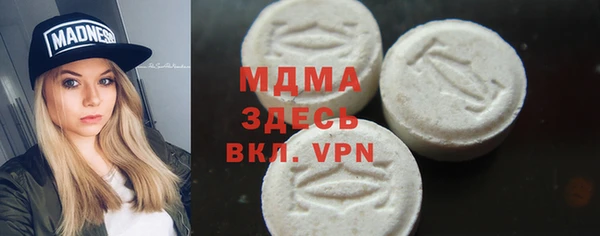 экстази Зеленокумск