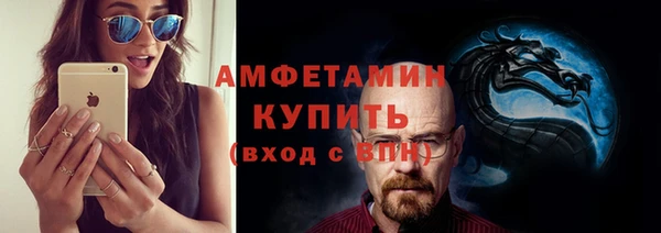 мескалин Тихорецк