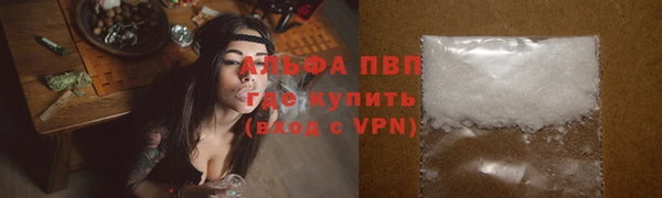 COCAINE Зерноград
