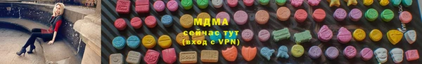 COCAINE Зерноград