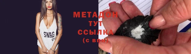 каннабис Сосновый Бор