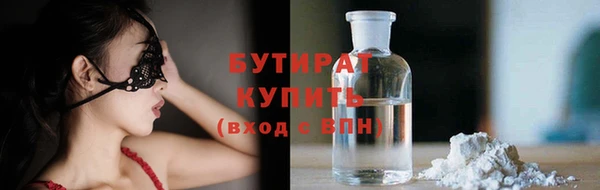COCAINE Зерноград