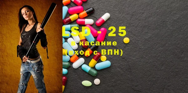экстази Зеленокумск
