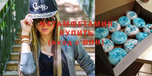 экстази Зеленокумск