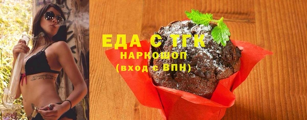 прущие грибы Слюдянка