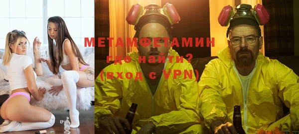 COCAINE Зерноград