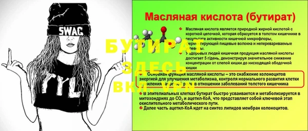 COCAINE Зерноград
