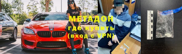 каннабис Сосновый Бор
