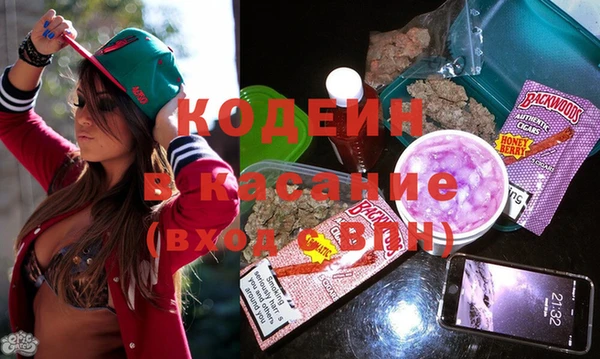 экстази Зеленокумск