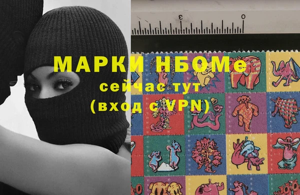COCAINE Зерноград