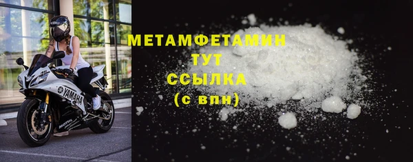 экстази Зеленокумск