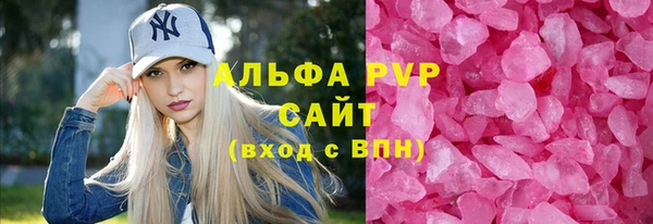 экстази Зеленокумск