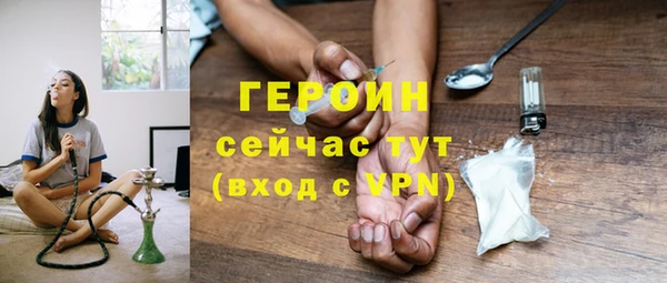 дурь Снежногорск