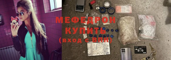 прущая мука Сосновка