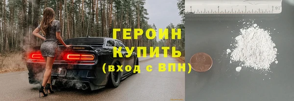 COCAINE Зерноград