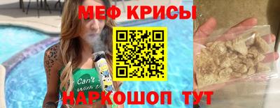 дурь Абинск