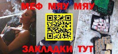 молекула духа Азнакаево