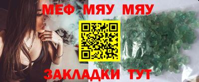 тгк Камышлов