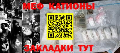 молекула духа Азнакаево