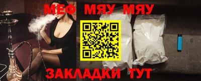 молекула духа Азнакаево