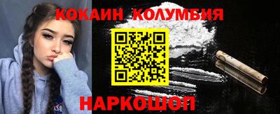 молекула духа Азнакаево