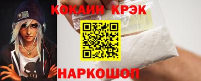 каннабис Краснознаменск