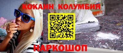 гашишное масло Абакан