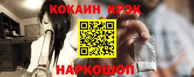 дурь Абинск