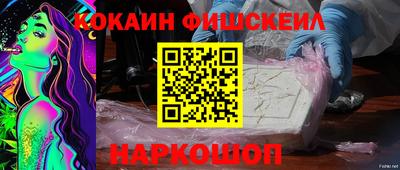 прущие крисы Канаш