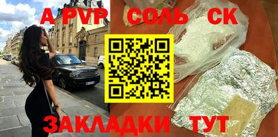 молекула духа Азнакаево