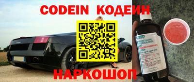 молекула духа Азнакаево